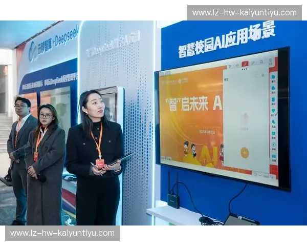 开云移动最新科技，赋能智慧生活